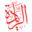 الريادة
